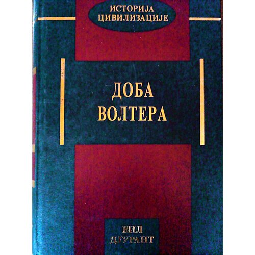 Narodna Knjiga Doba Voltera Cene