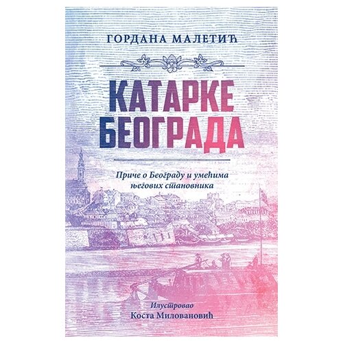 Laguna Gordana Maletić - Katarke Beograda Slike