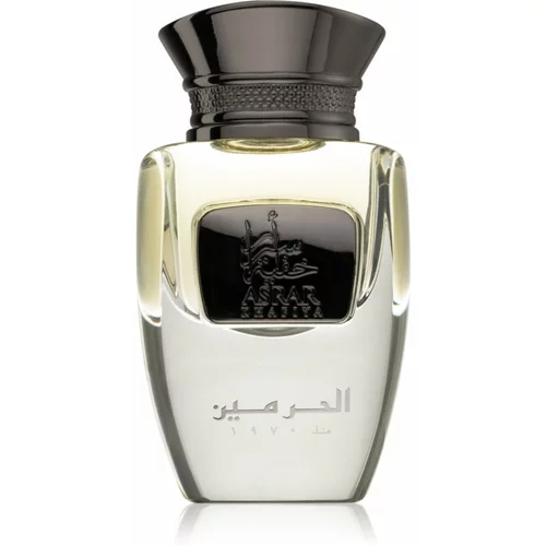 Al Haramain Asrar Khafiya parfemska voda uniseks 50 ml