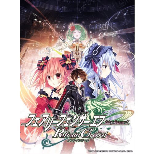  fairy fencer f: refrain chord (pc) steam key global Cene