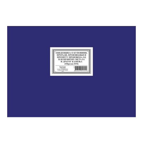  Knjiga pm evidencije plemenitih metala 4471 ( 4471 ) Slike