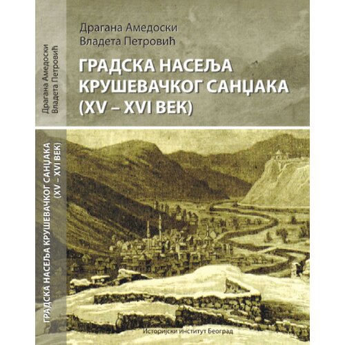 Istorijski institut Dragana Amedoski, Vladeta Petrović - Gradska naselja Kru&scaron;evačkog sandžaka (XV-XVI vek) Cene