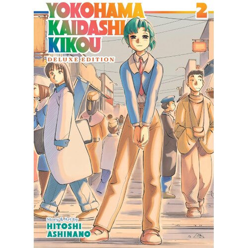 Penguin Random House Hitoshi Ashinano - Yokohama Kaidashi Kikou, Vol. 2 (Deluxe Edition) Cene