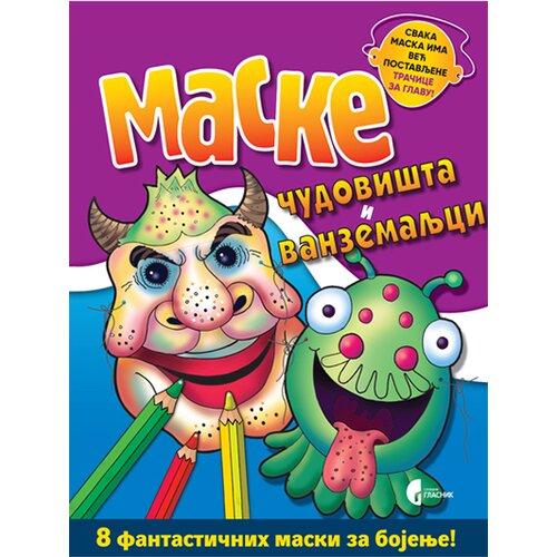Službeni Glasnik Grupa autora - Maske: čudovišta i vanzemaljci Cene