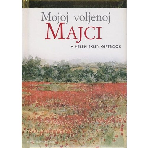 Valera Pam Brown - Mojoj voljenoj majci Slike