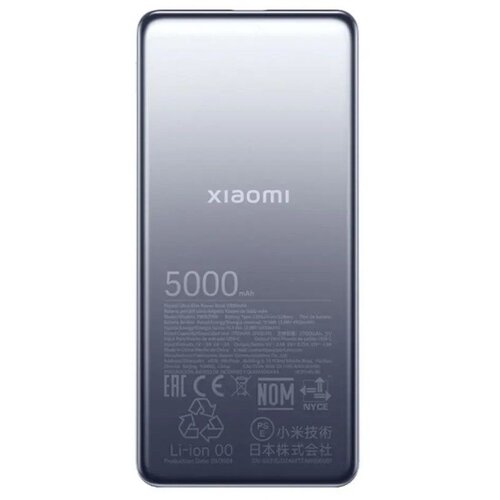 Xiaomi Power Bank UltraSlim 5000mAh Cene