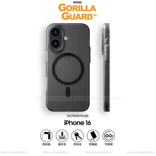  Xingqiuweishi Maska za mobilni telefon iPhone 16, Providno-Crna Cene