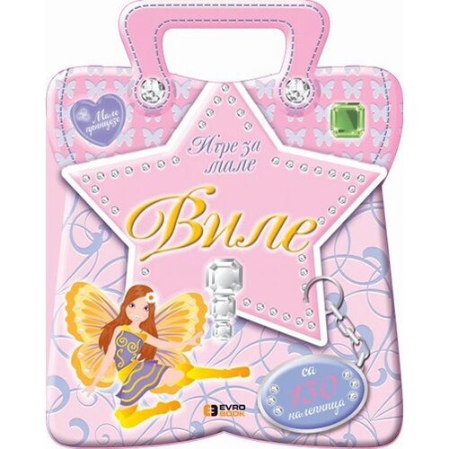 Evro Book Grupa autora - Male princeze - Igre za male vile Slike