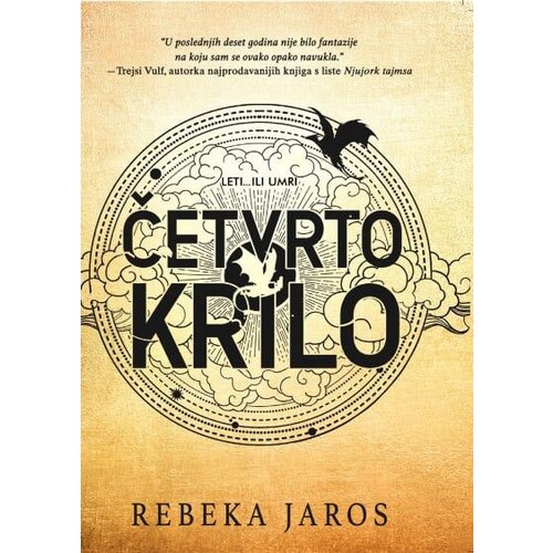  Četvrto krilo Cene