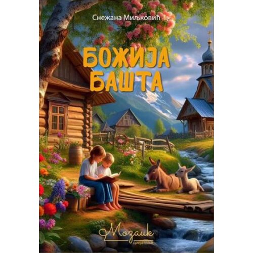  Božija bašta Cene