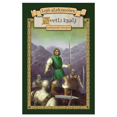 Laguna Lojd Aleksander - Svetli kralj Cene