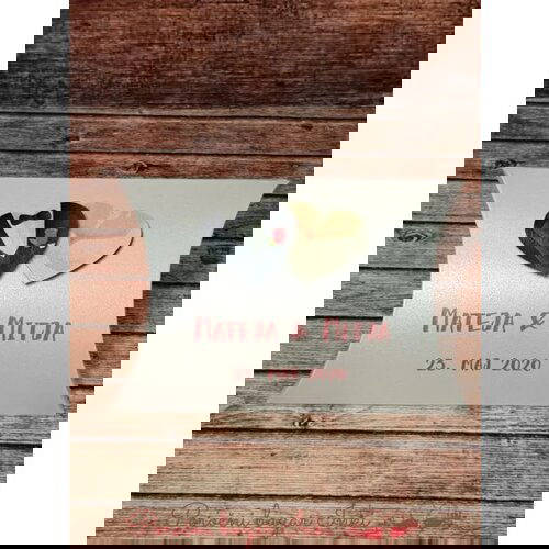  Poročni konfeti DARILCA POKON 104 Cene