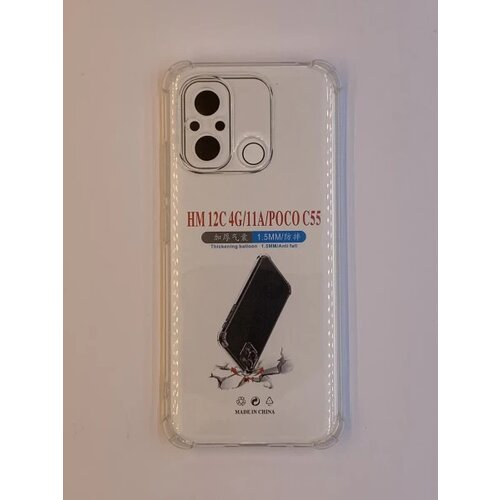 Redmi 12C transparent maska sa ojačanim ivicama ( 96201 ) Cene
