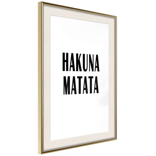  Poster - Hakuna Matata 40x60 Slike