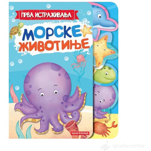 Publik Praktikum Prva istraživanja - Morske životinje Cene