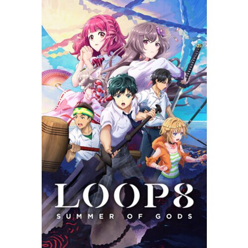  Loop8: summer of gods (pc) steam key global Cene
