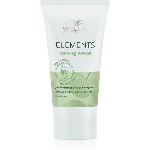Wella Professionals Elements obnovitveni šampon za sijaj in mehkobo las 30 ml