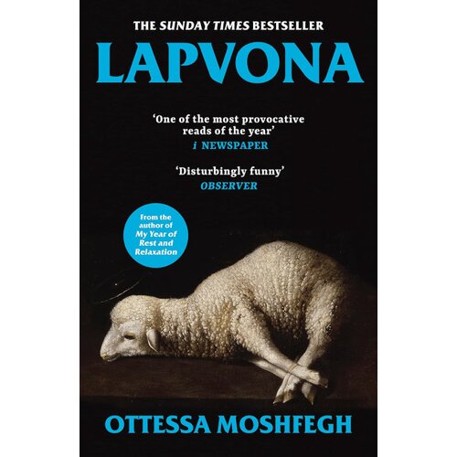  Lapvona Ottessa Moshfegh Cene