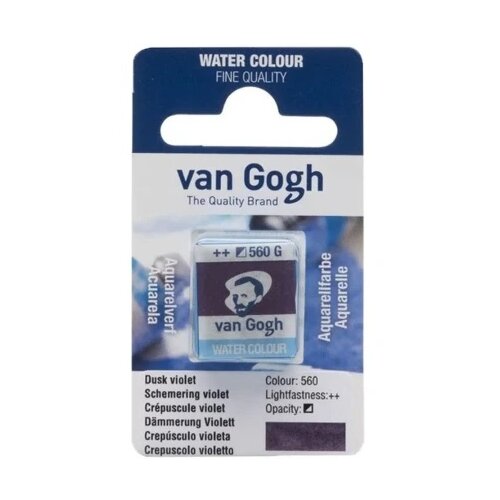 Royal Talens van gogh akvarel boja u panu 13g - odaberite nijansu dusk violet ( 687560 ) Cene