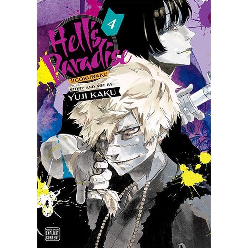 VIZ Media Yuji Kaku - Hell's Paradise, Vol. 4 Cene