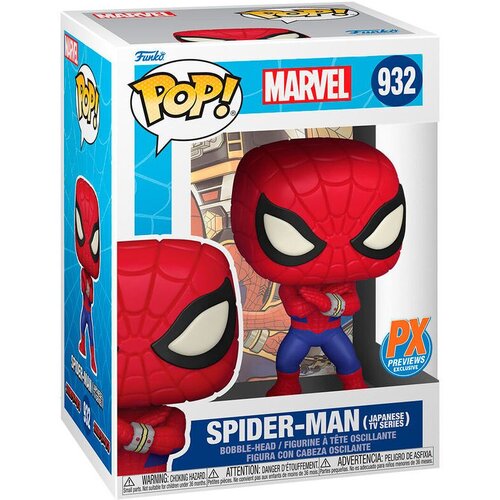 Funko POP figure Marvel Spiderman Exclusive Slike