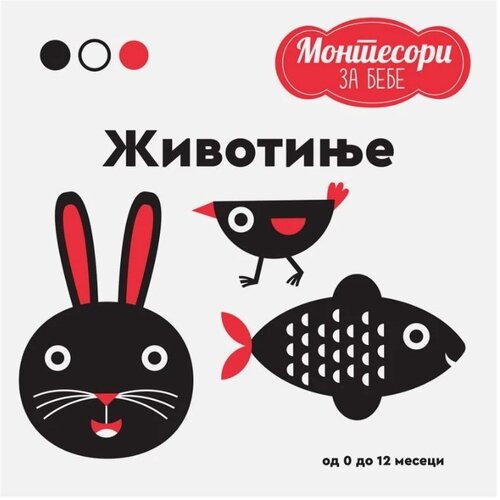 Publik Paktikum kjniga za bebe Montesori Životinje Cene