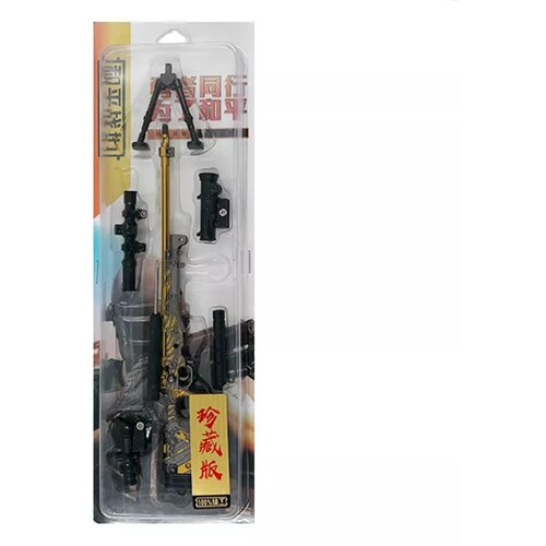 Comic and Online Games AWM Sniper Rifle Anchor (24 cm) ( 061788 ) Cene