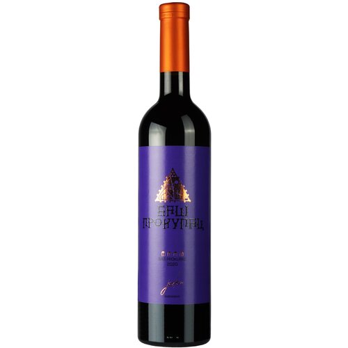 Vinarija Janko baš prokupac Cene
