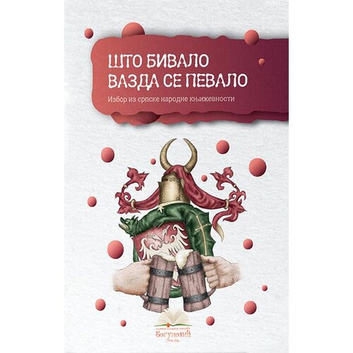 IKP Bogunović Grupa autora - Što bivalo vazda se pevalo Slike