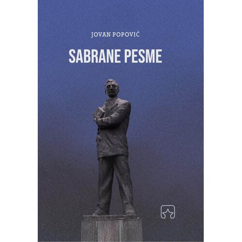 Partizanska knjiga Sabrane pesme Slike