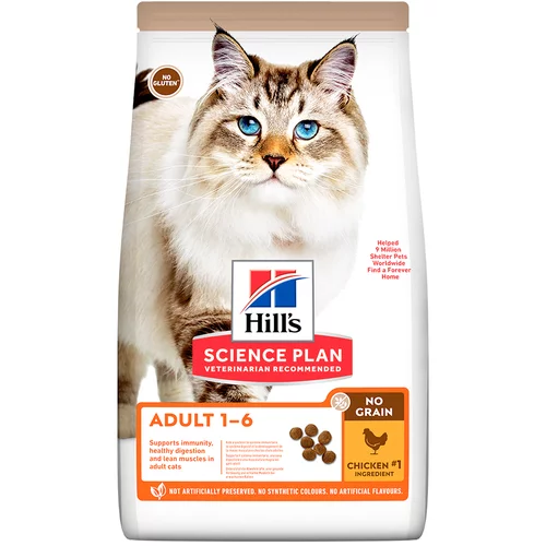 Hill’s Science Plan Adult 1-6 No Grain s piščancem - Varčno pakiranje: 3 x 1,5 kg