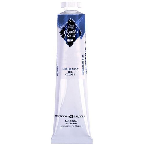  Oljne barve Master Class 46 ml | izberite odtenek Cene