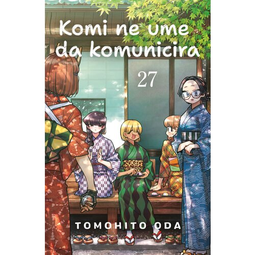  Komi ne ume da komunicira 27 Cene