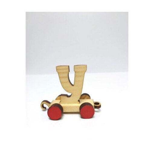 Other toys vozić slovo u ( 1100011727 ) Slike