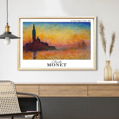 WALLXPERT 4262AHSMONET-020 Vi&scaron;enamenska Dekorativna Slika u Ram Cene