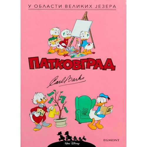 Egmont Grupa autora - Karl Barks Patkovgrad - U oblasti Velikih jezera Slike