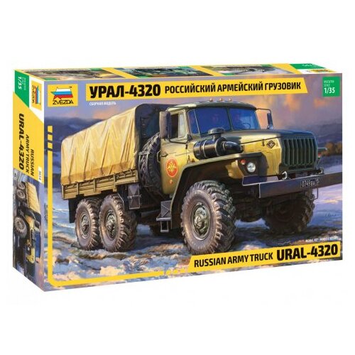 Zvezda Ruski vojaški tovornjak Ural 4320, (21287095) Cene