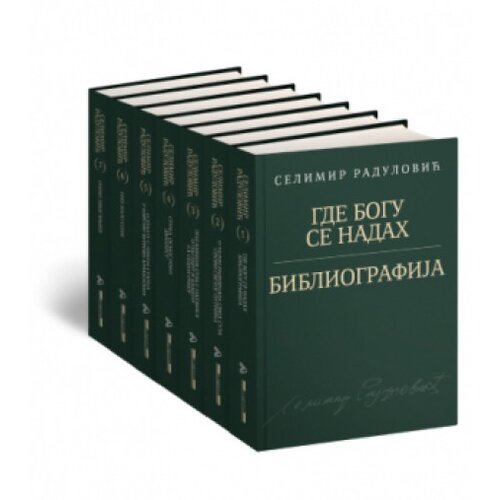 Laguna Izabrana Dela - Selimir Radulović ( 12899 ) Slike