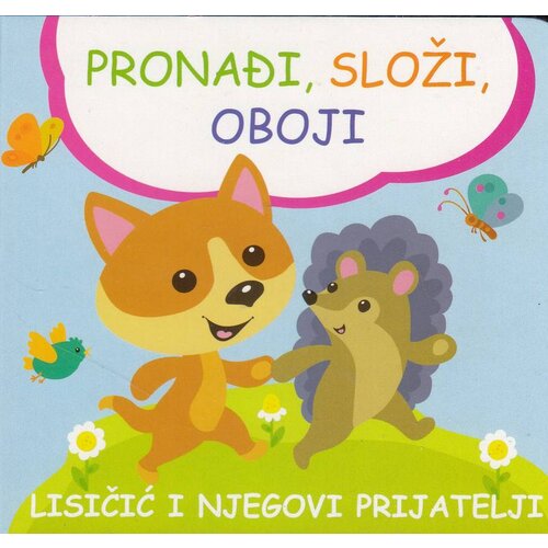  Knjiga s puzzlama: Pronađi, složi, oboji - Lisičić i njegovi prijatelji Cijene