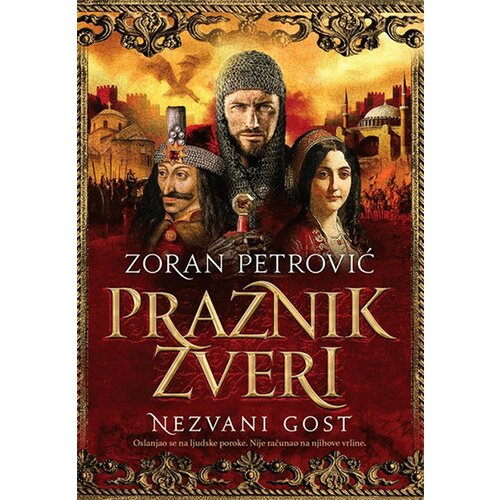 Otvorena knjiga Zoran Petrović - Praznik zveri 3: Nezvani gost Slike