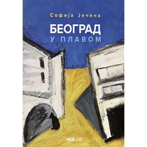 4SE Sofija Ječina - Beograd u plavom Slike