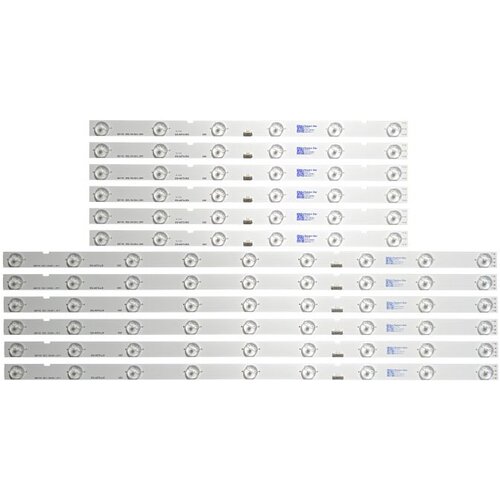 Ninaled LED trake za KD-49XE9005, ES-4073 Cene