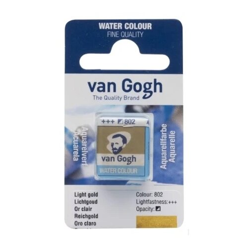 Royal Talens van gogh akvarel boja u panu 13g - odaberite nijansu light gold ( 687802 ) Cene