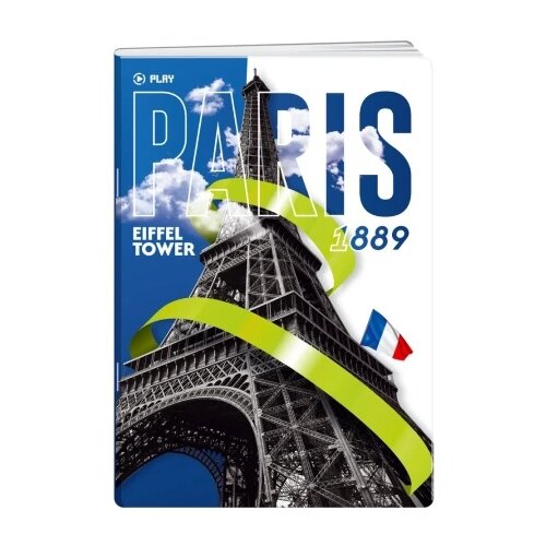  Premium sveska 50 lista city by night - odaberite motiv a4 dikto paris ( B2C05073 ) Cene