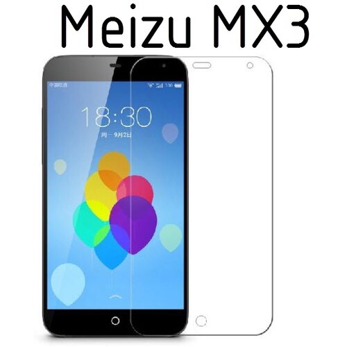  Zaščitna folija ScreenGuard za Meizu MX3 Cene