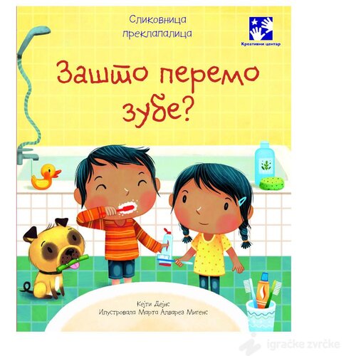 Igračke Zvrčke Zašto peremo zube? Cene