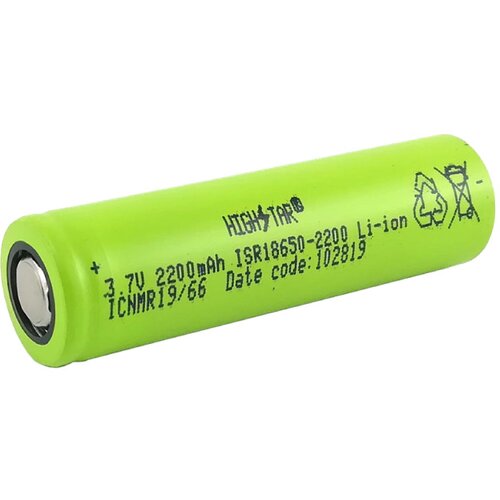 Industrijska punjiva baterija 2200 mAh Cene