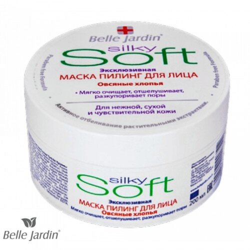 Belle Jardin SOFT EXCLUSIVE - Micelarna voda 400ml - Krema za piling za suvu i osetljivu kožu 200ml Cijene