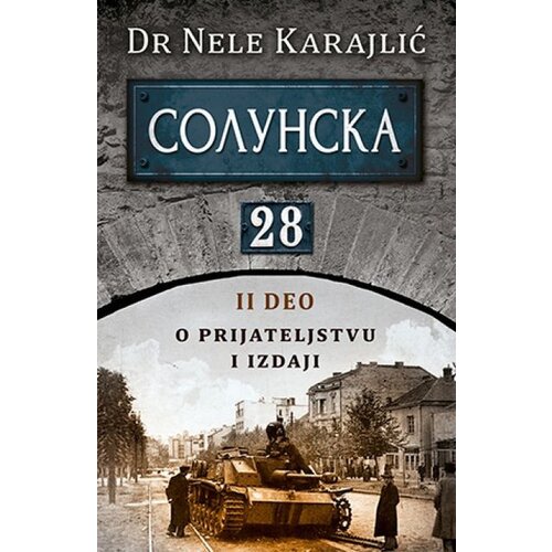 Laguna SOLUNSKA 28 - II deo - O PRIJATELJSTVU I IZDAJI - Nele Karajlić ( 10094 ) Slike