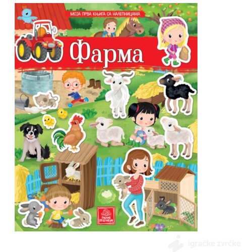 Publik Praktikum Moja prva knjiga sa nalepnicama - FARMA Cene